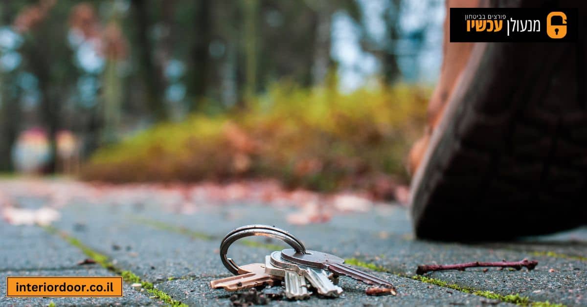 בעיה: מפתח אבד - פורץ דלתות בבסמת טבעון יכול לעזור
